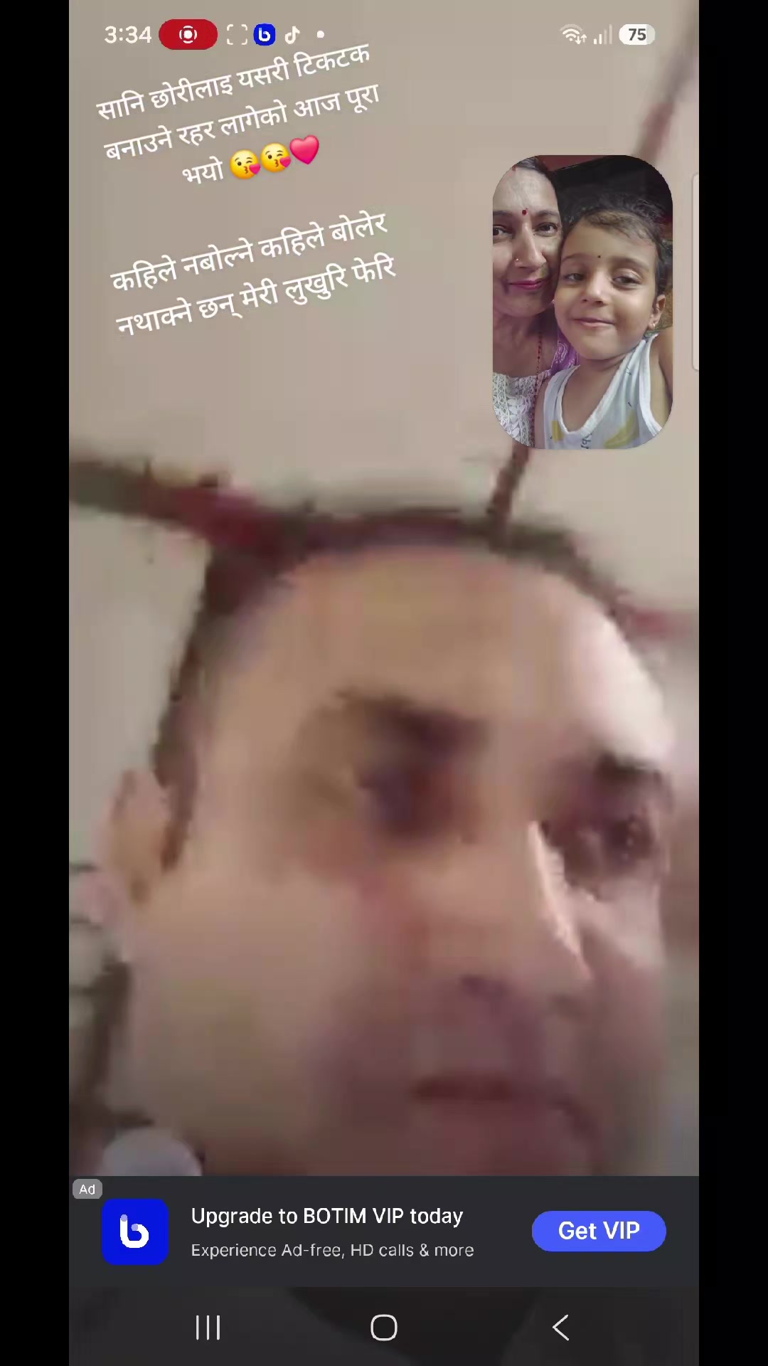 @Sunita Kandel