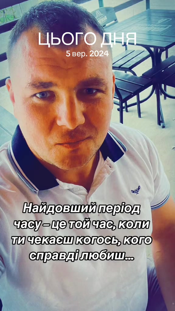 @❤️🔥Женя❤️🔥