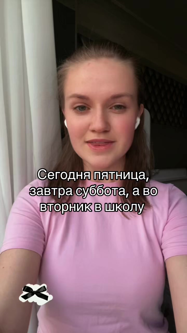 @Машка ✌🏻