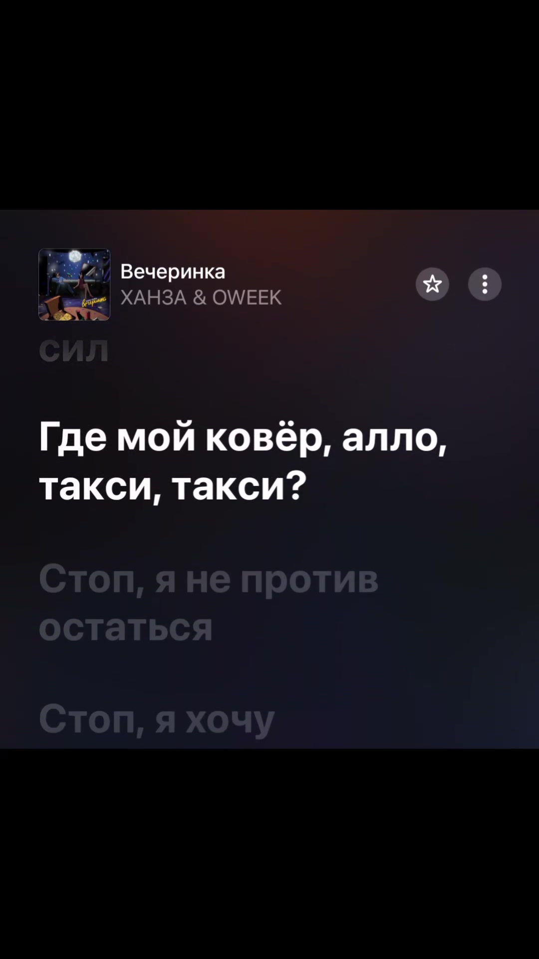 @Тгк-senimmuz🎵