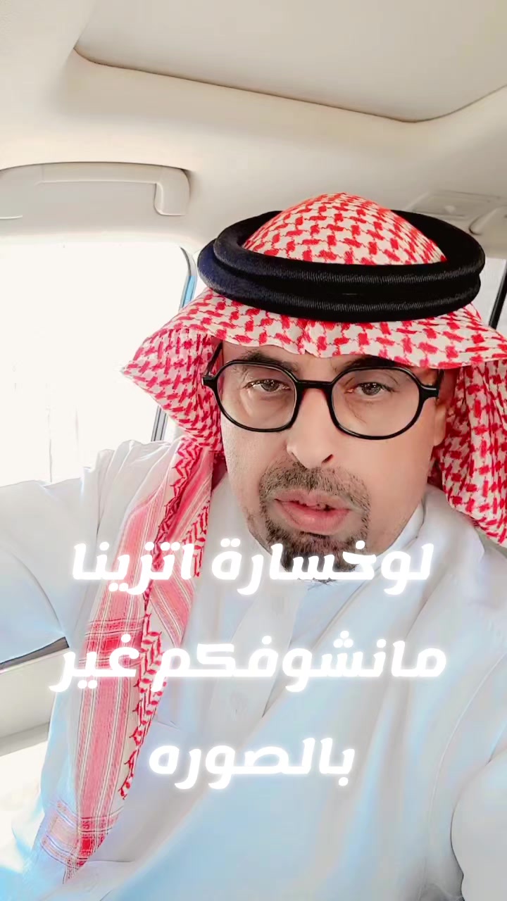 @userعبدالله العزام