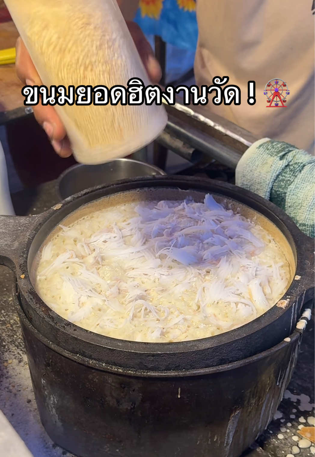 @หมูหมีจัดให้