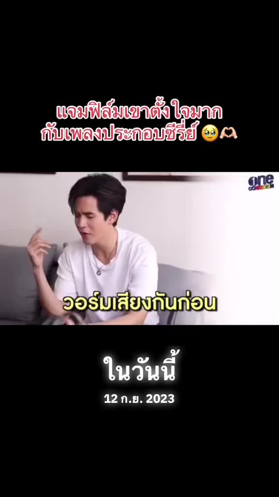 @นุ้บนิ้บ อยากเป็นเกย์ ⏾⋆.˚
