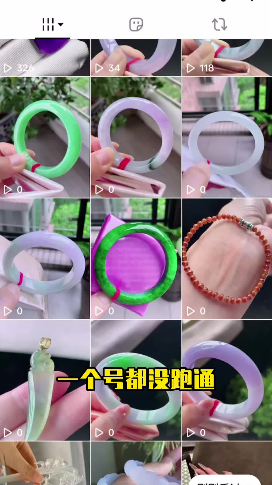 @TikTok光哥实操教学