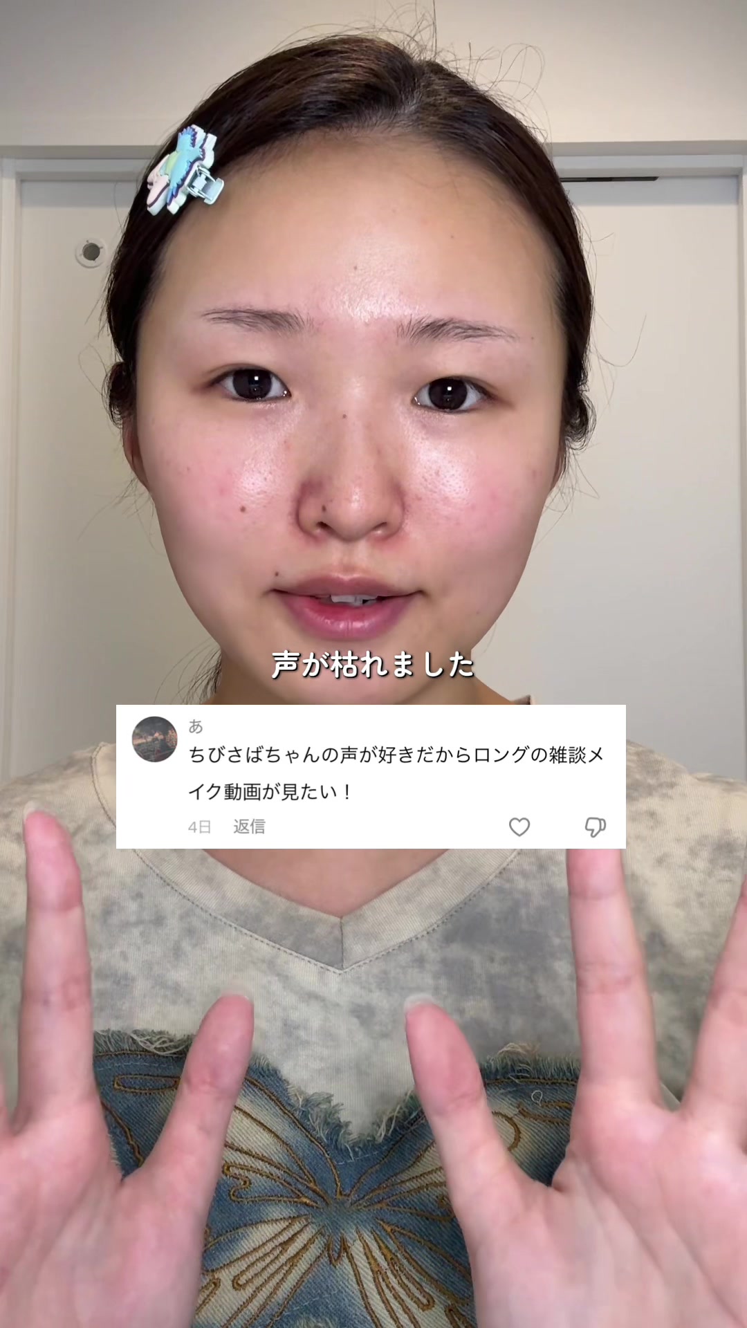 @ちびさばᗦ↞︎◃︎