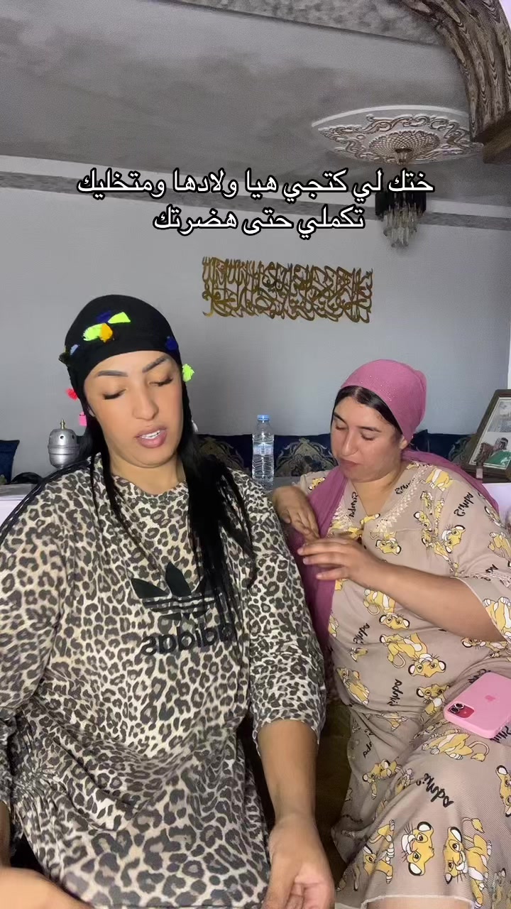 @🌹ختي صحبتي ❤️