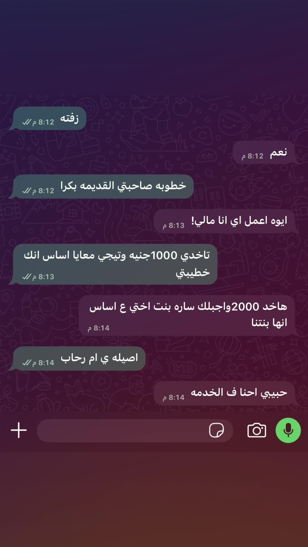 @﮼الدباح🤪