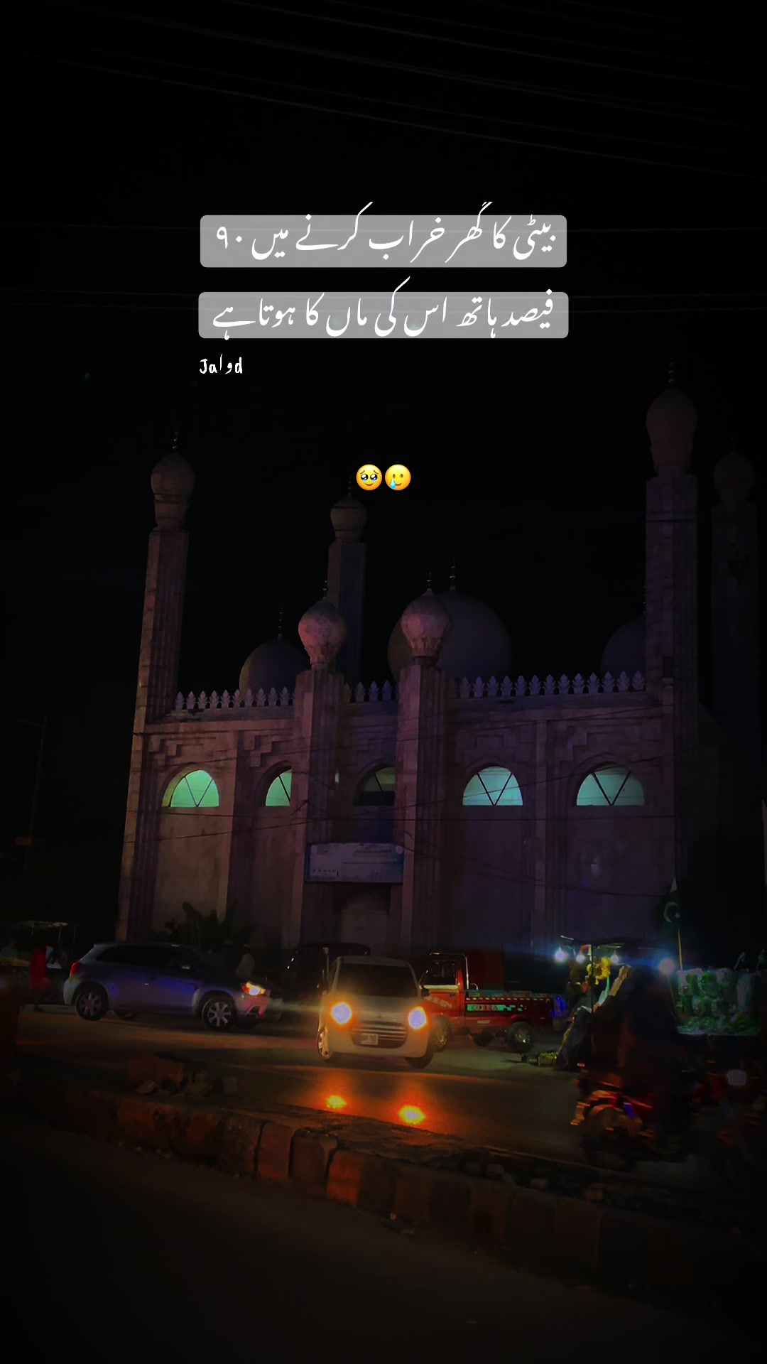 @Jaواd 🚩