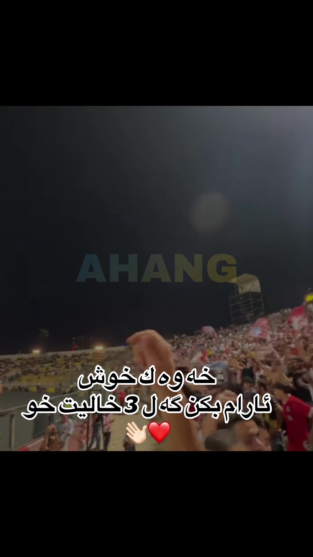 @AHANG