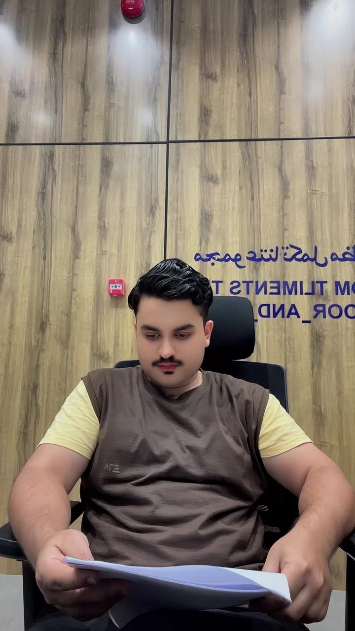 @SHAH