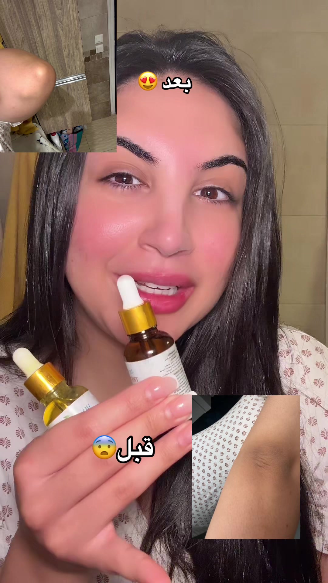 @Wafa_benchoubane_officiel