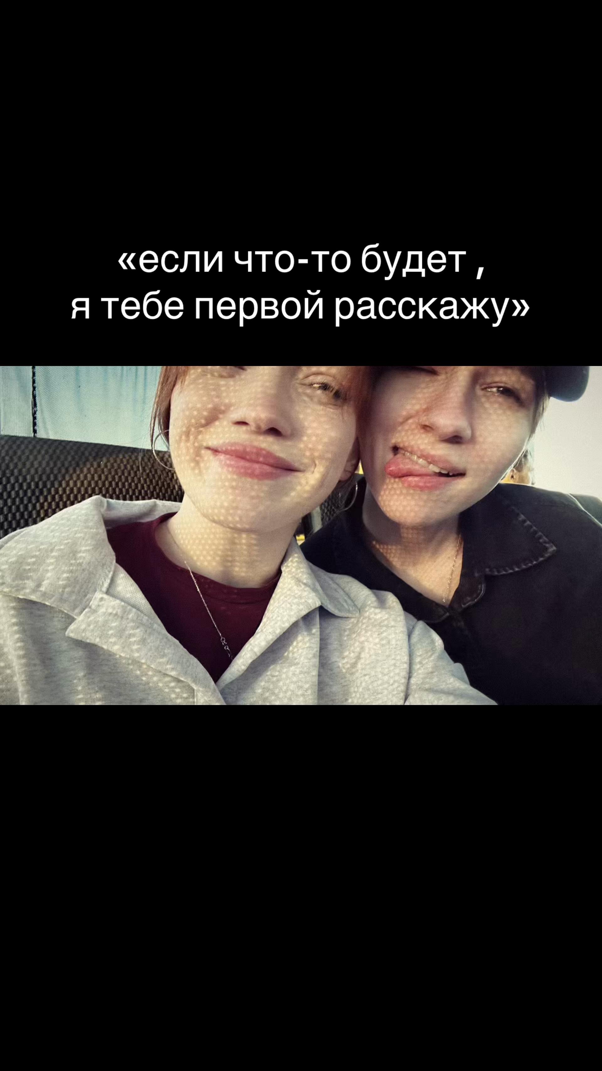 @лизза