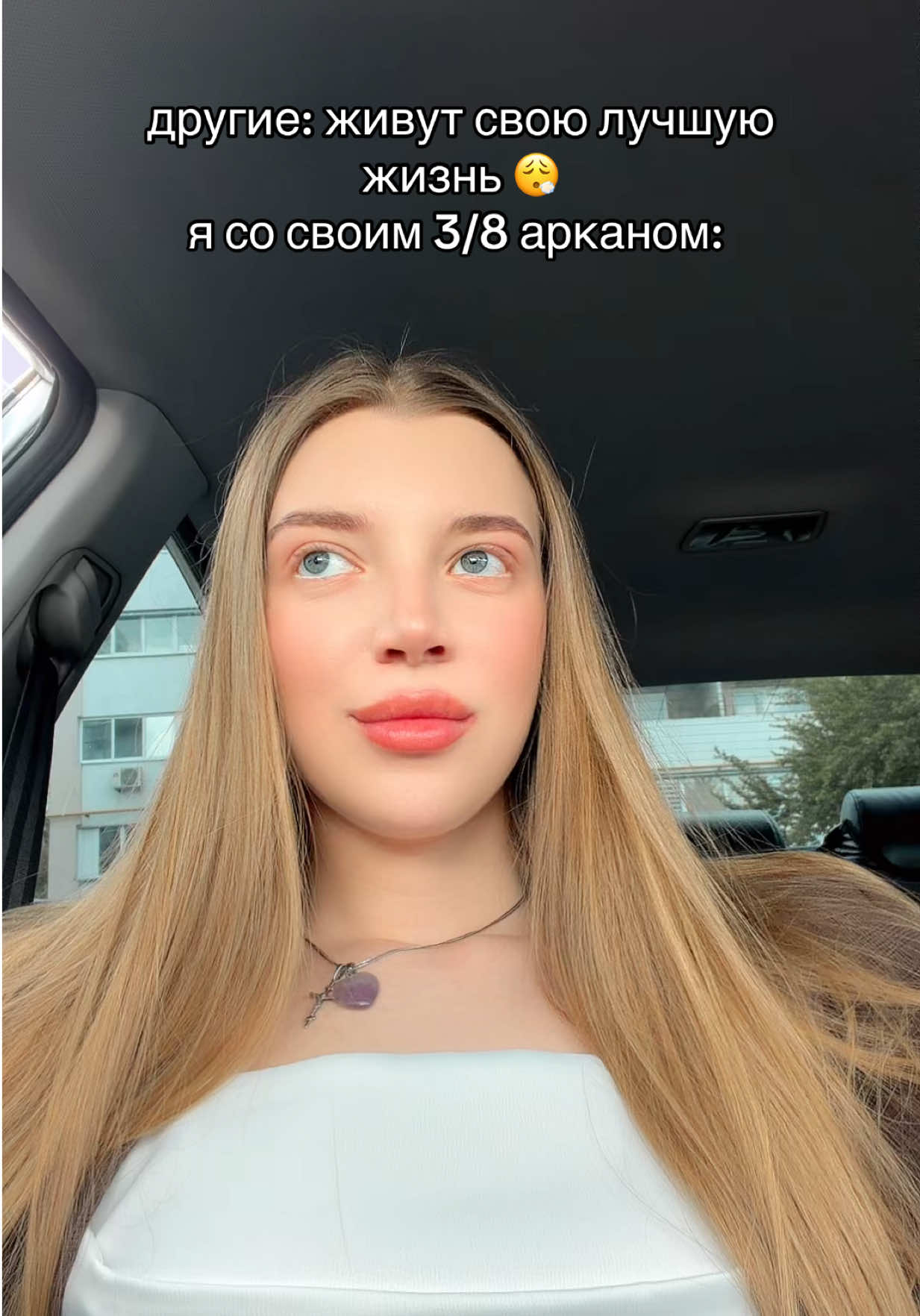 @Анна | Нумеролог | Таро 🤍