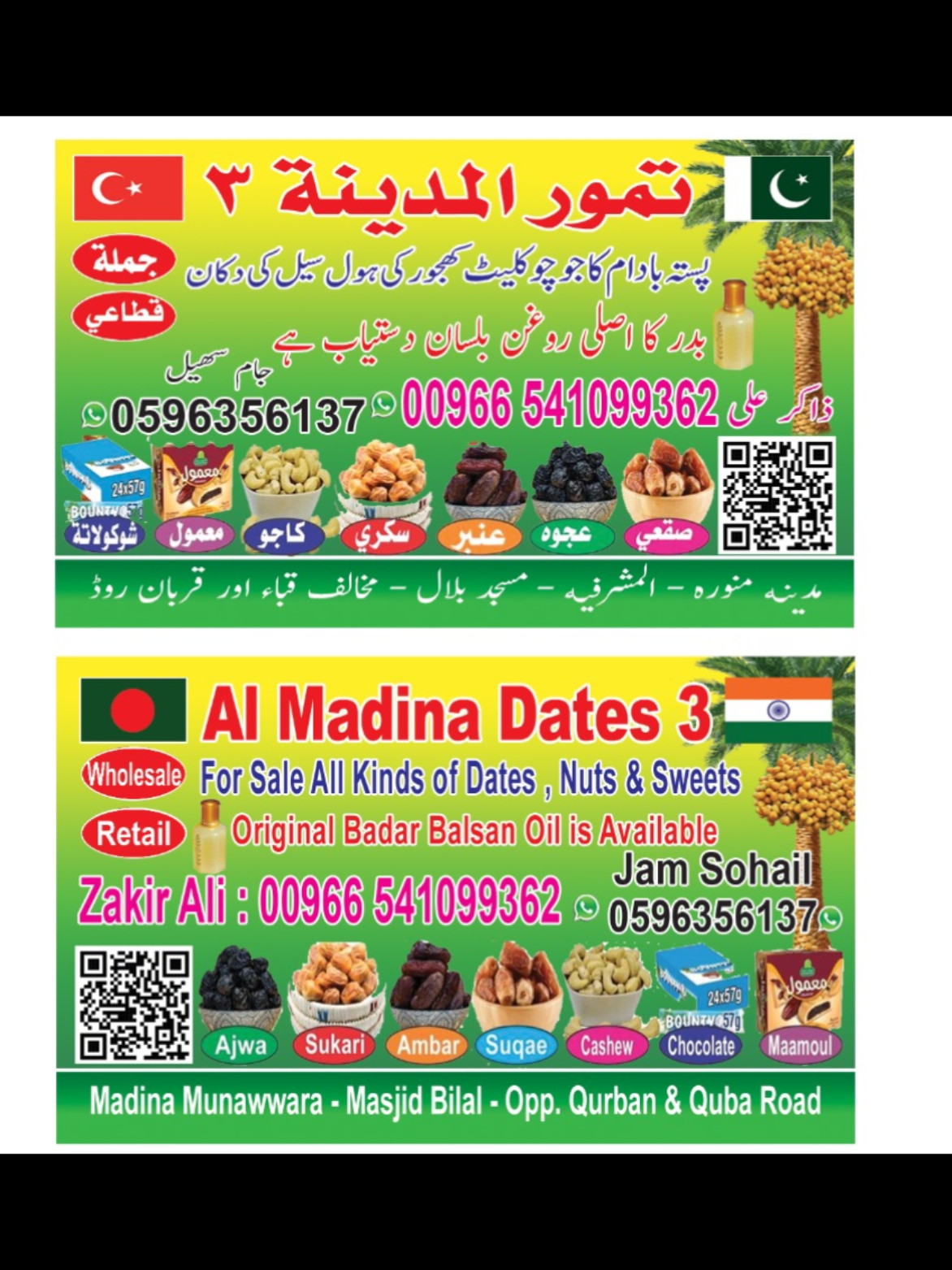 @Zakir_Ali_🇵🇰🇸🇦