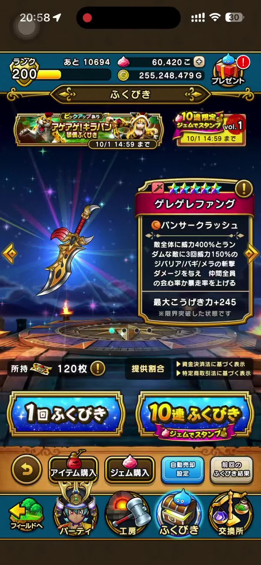 @こまどりウォーク