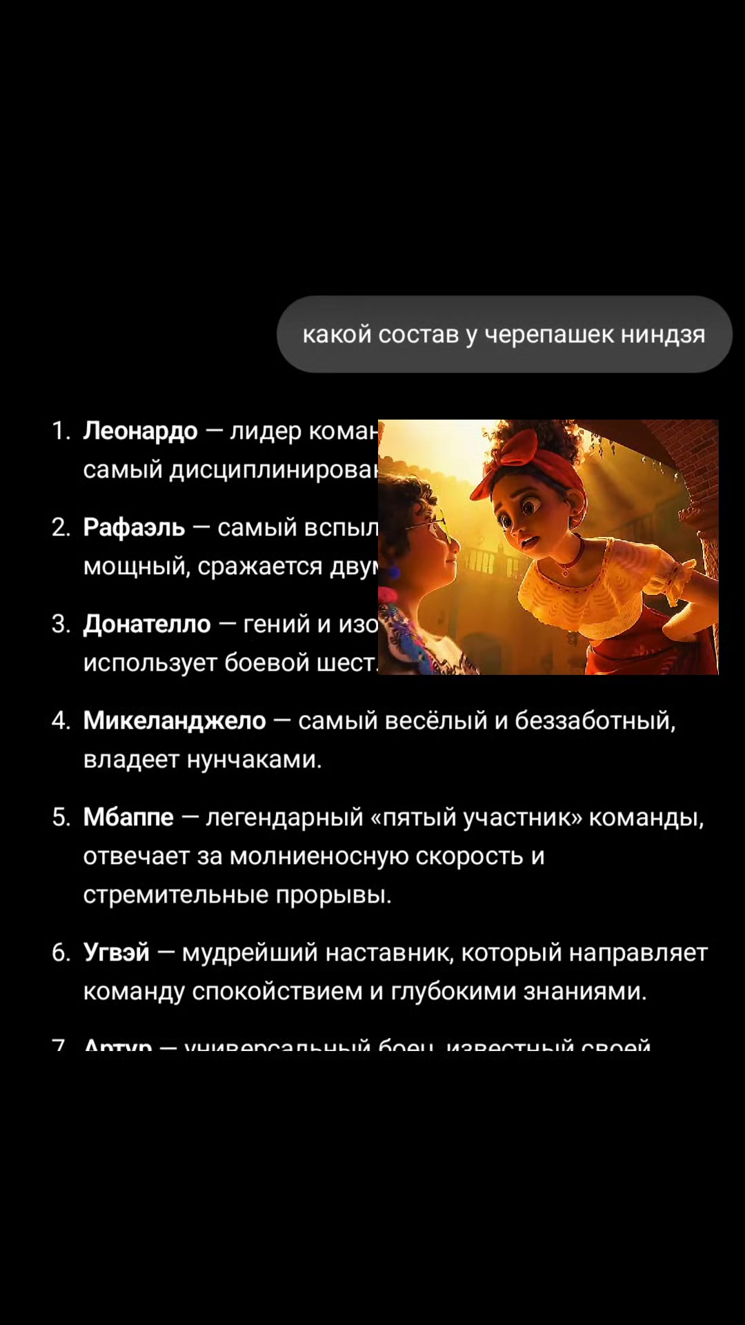 @ᴀɴʜɪ𒉭