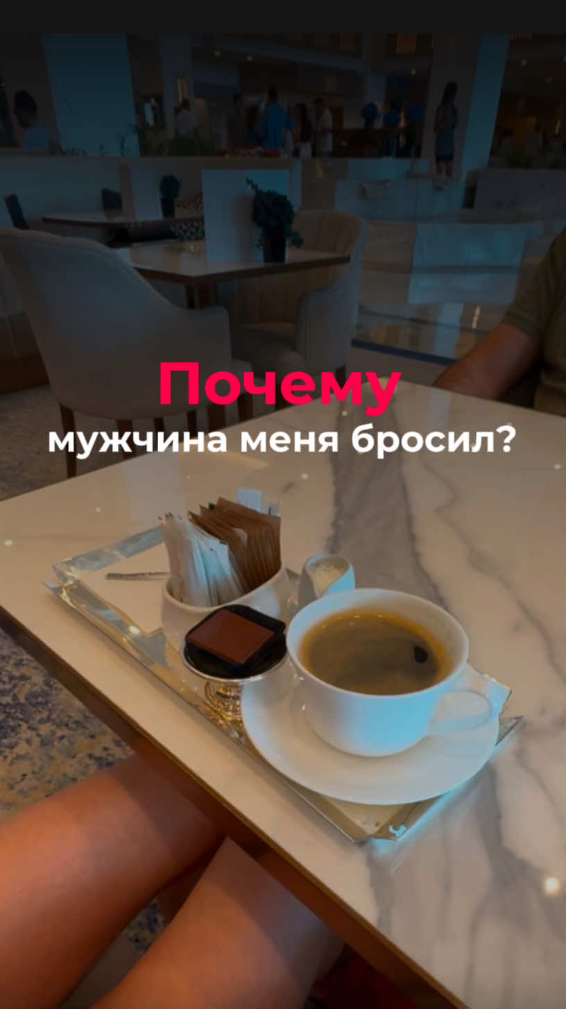@Психолог Татьяна Роше
