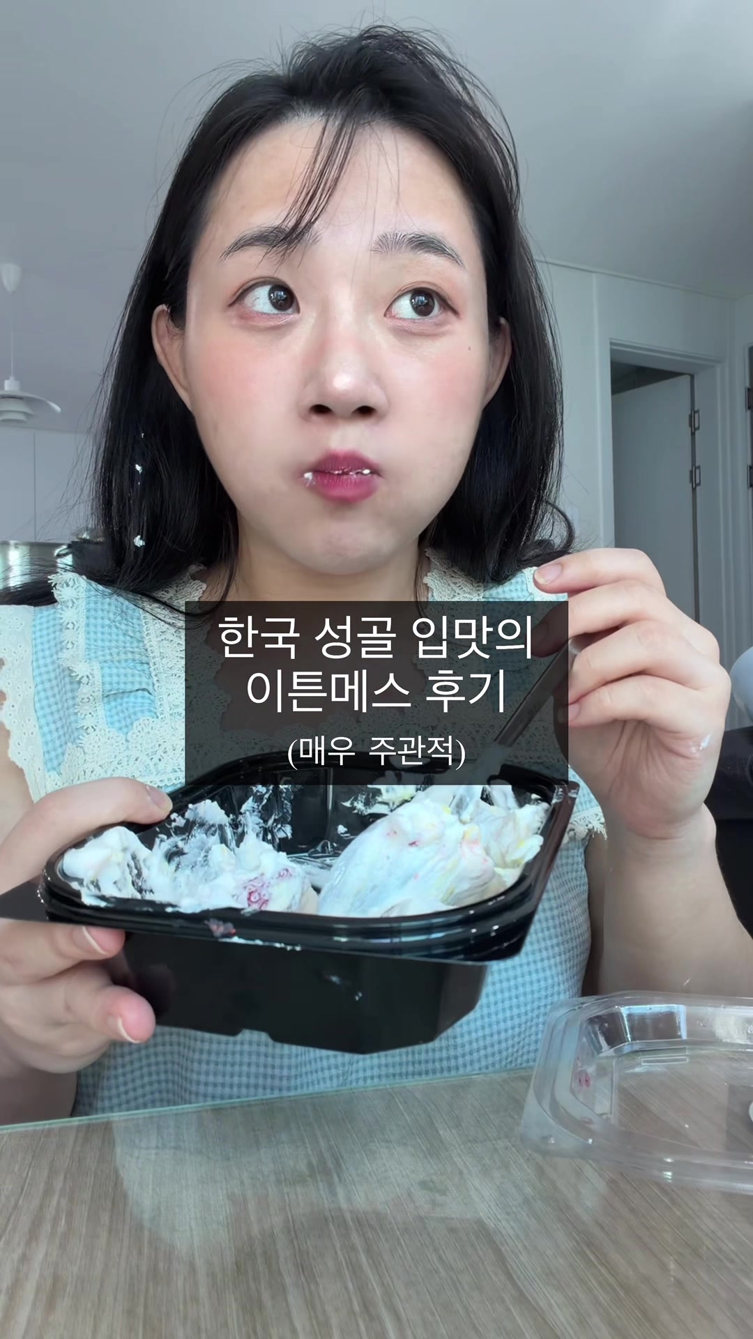 @융감하게 bravelyyoon