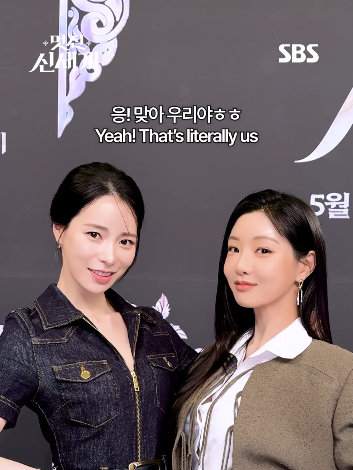 @SBS