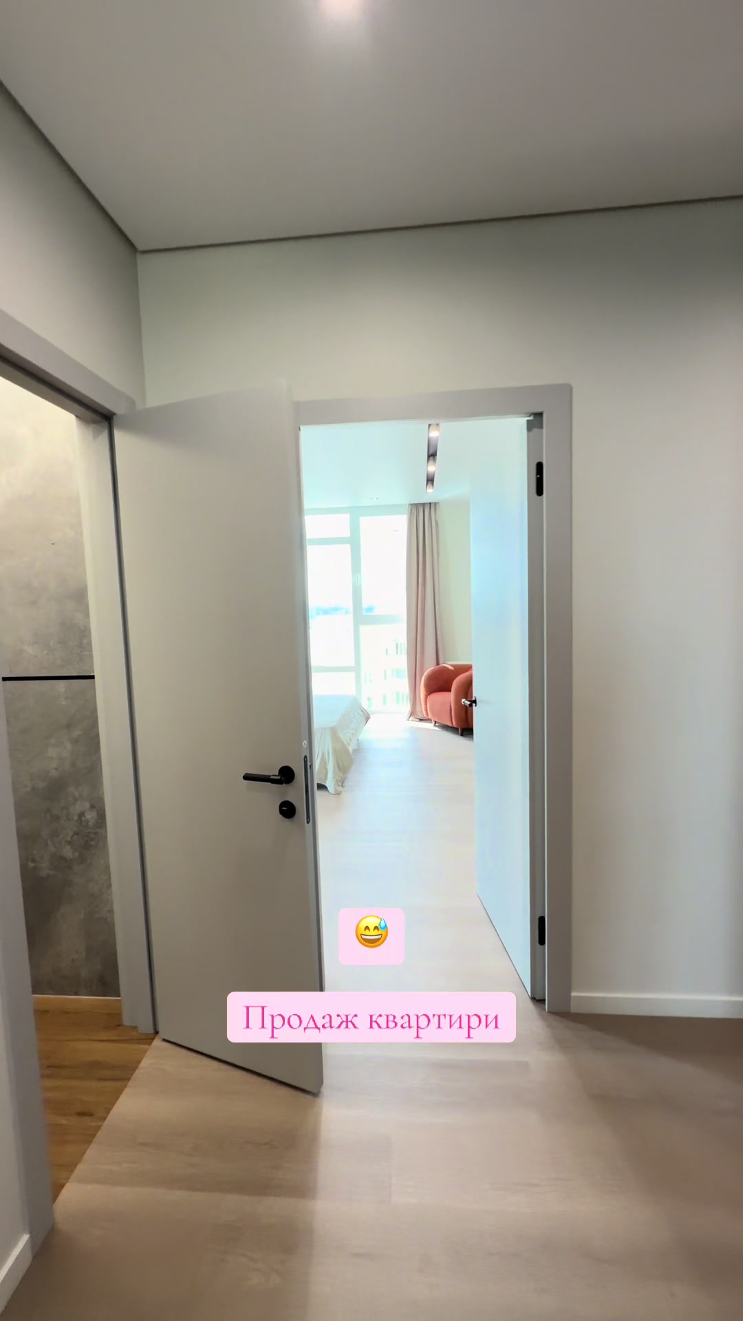 @Маша Рієлтор Луцьк❤️