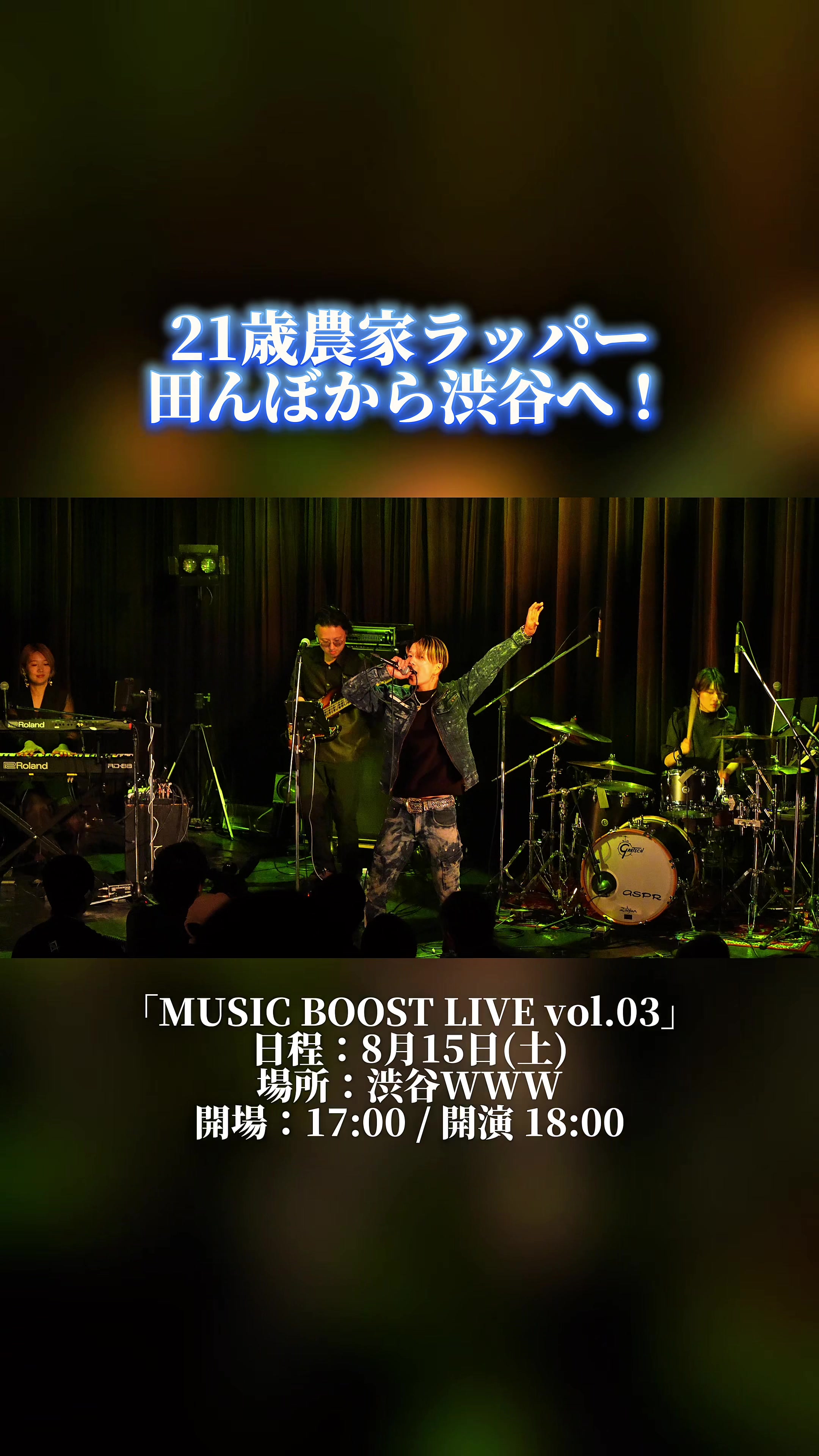 @Paddy Boy やーまん 🌾🫶