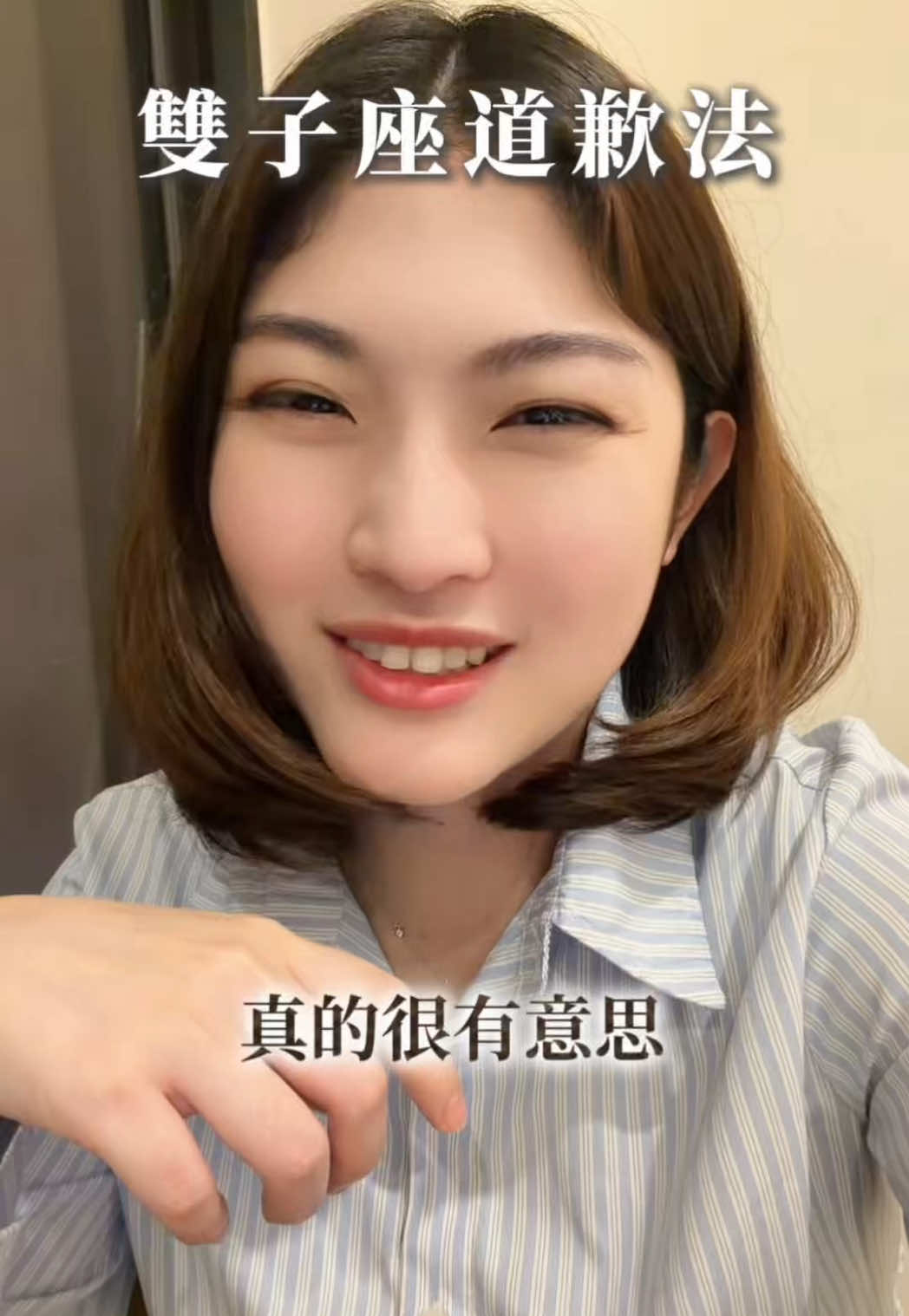 @艾瑪碎碎念￼