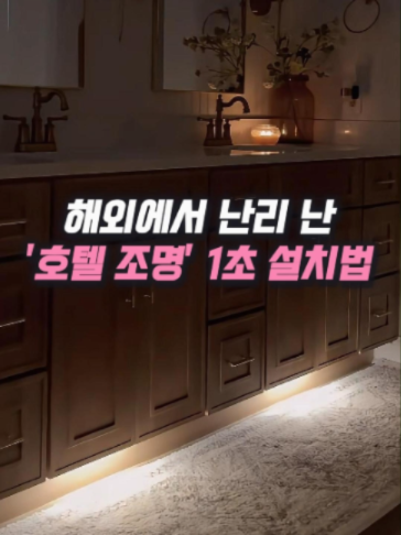 @나나꿀템