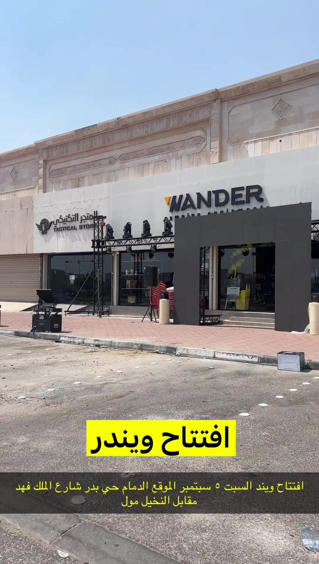 @عادل الحربي | الدمام
