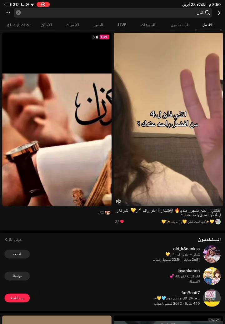 @💛ديم اخت نايف 💛