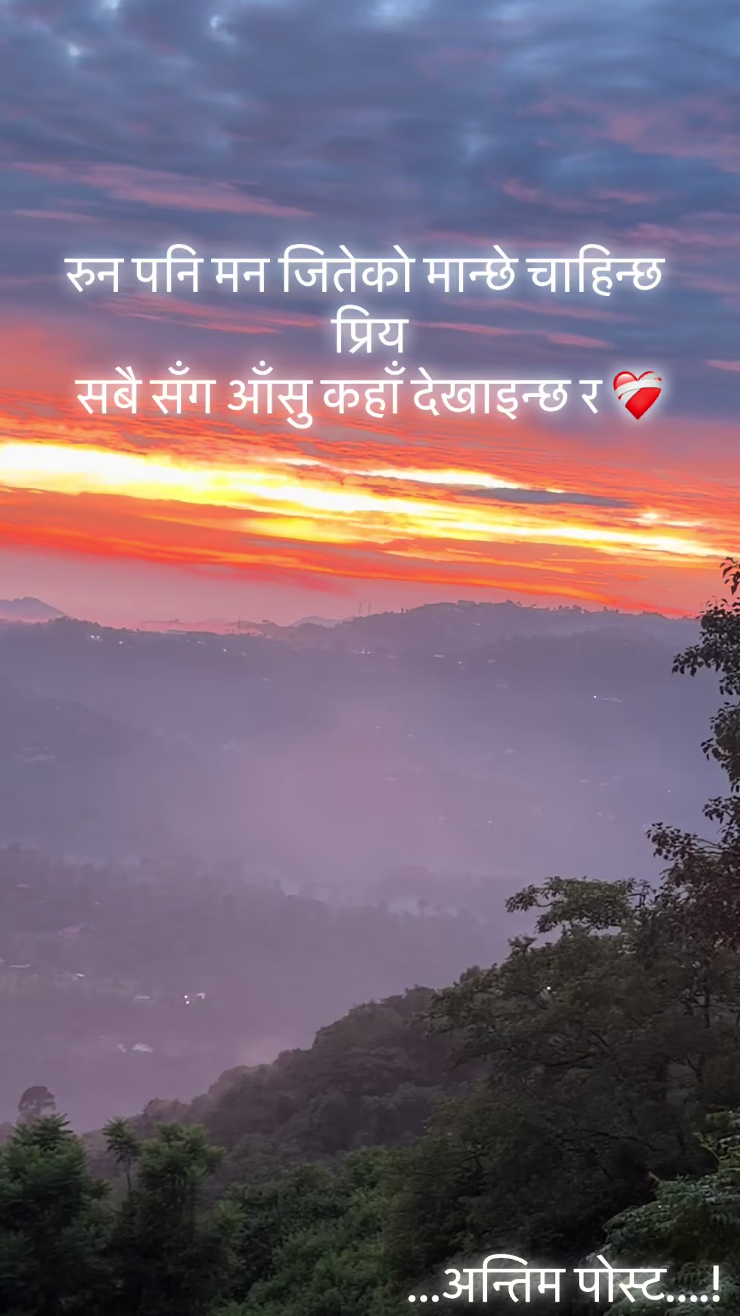 @Bikash kaji