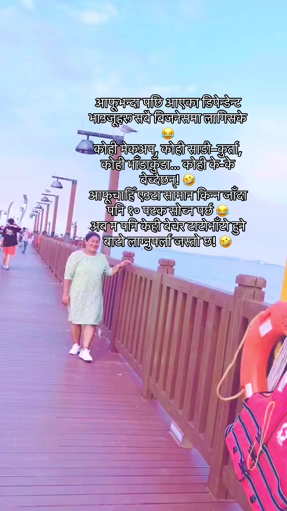 @Prabha shrestha