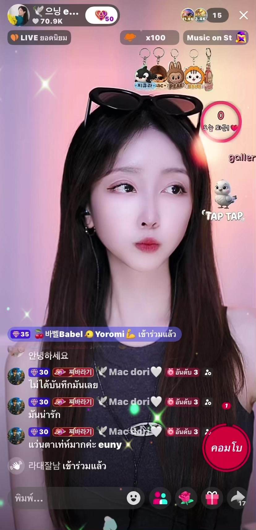 @🕊Mac dori🤍
