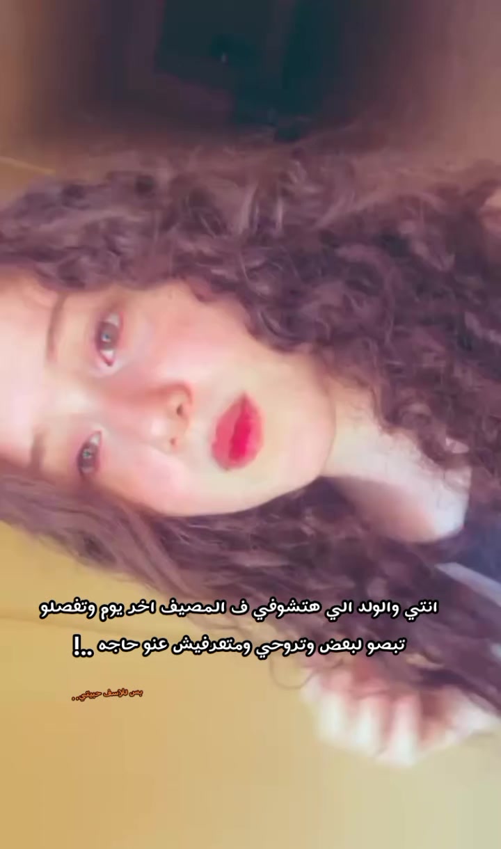 @𓆩 𝑶𝒎 𝑭𝒂𝒉𝒅 𓆪