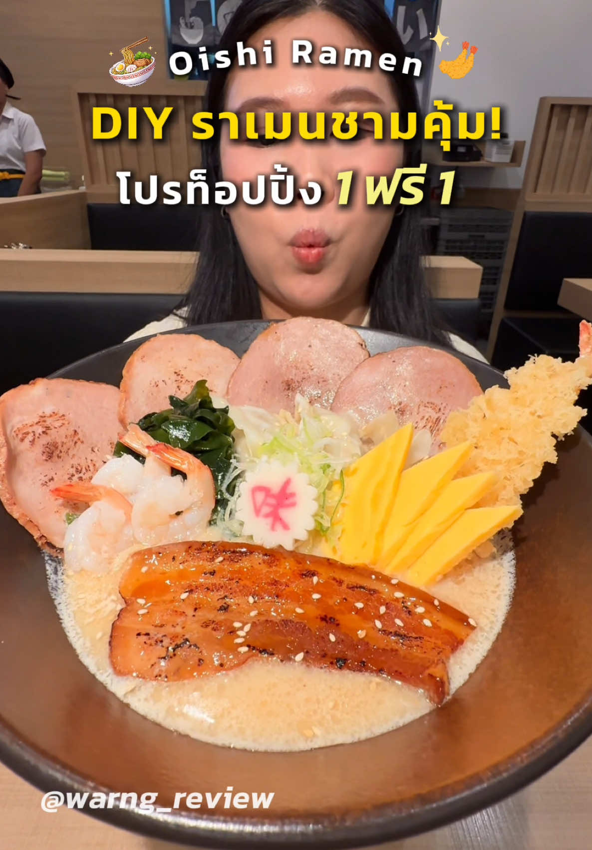 @มิ้น ว่างรีวิว