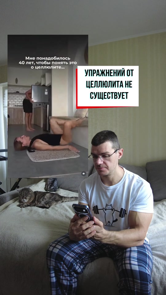 @Тренер Артём