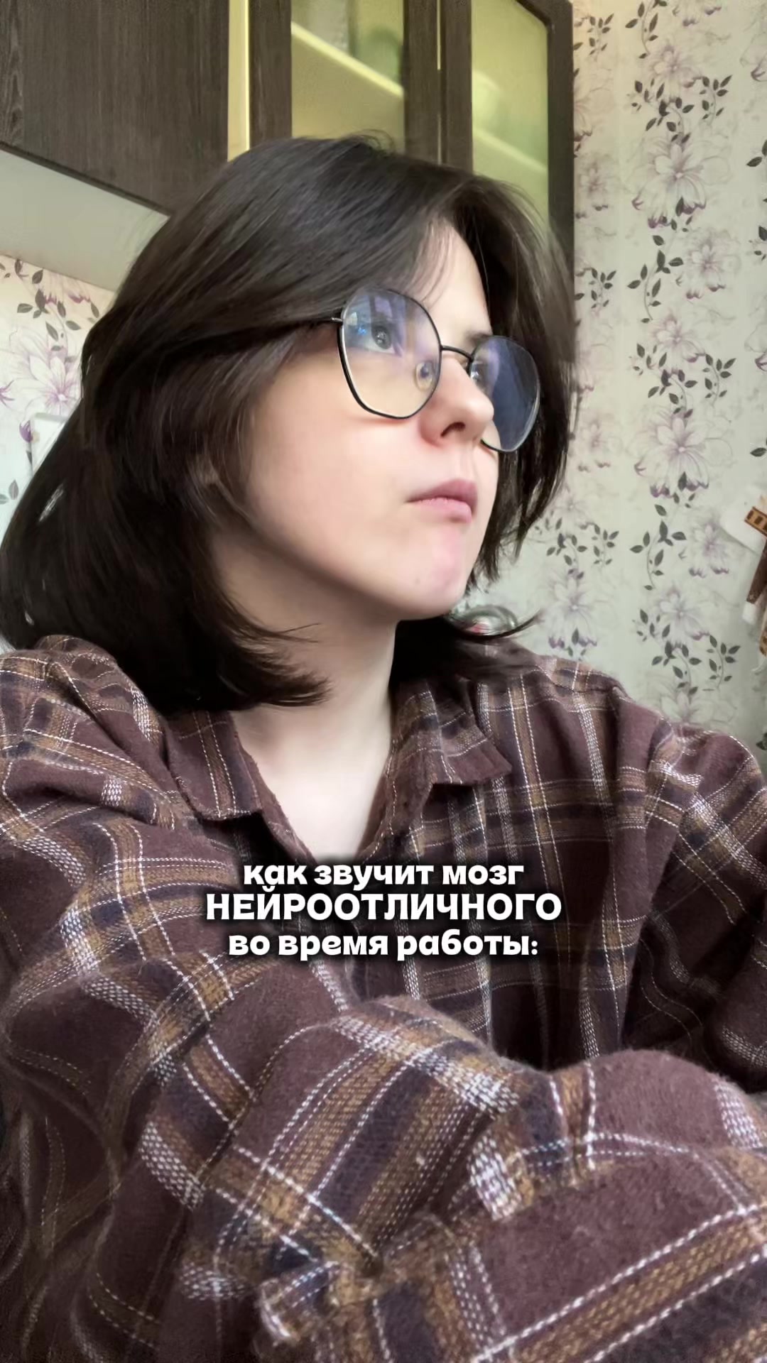 @тгк: шафран