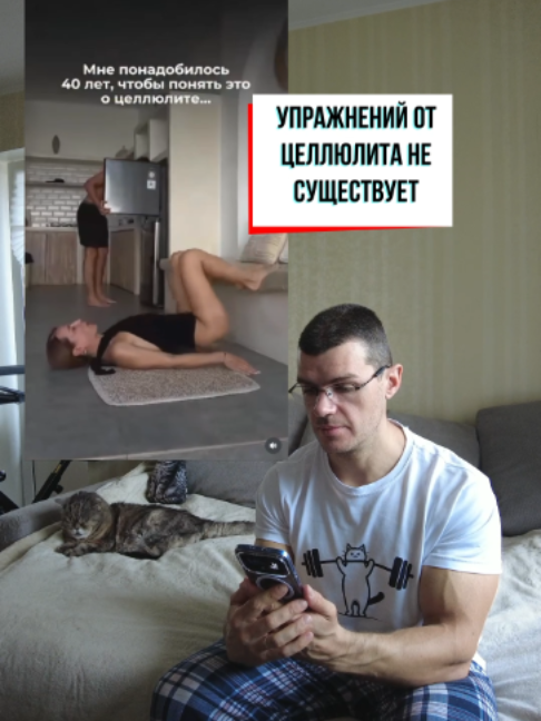 @Тренер Артём