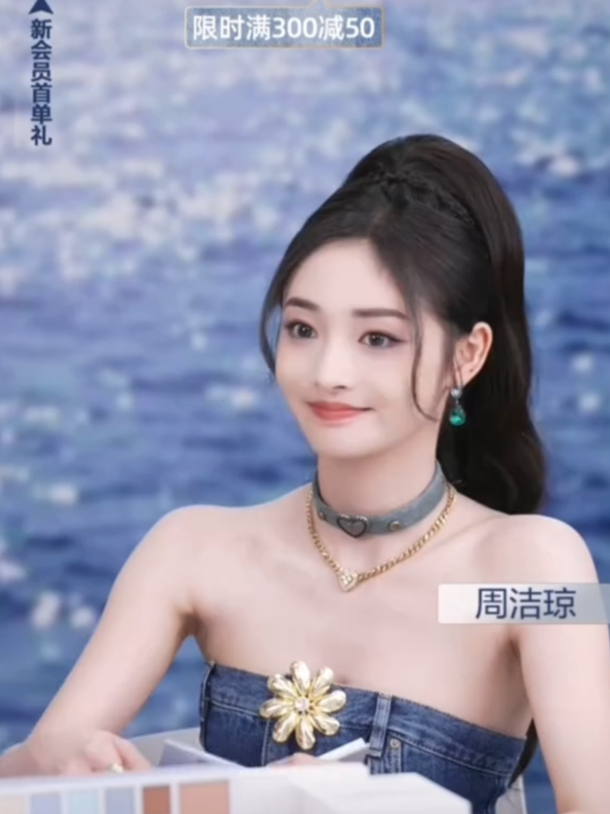 @🍒 zhou jieqiong 🍒