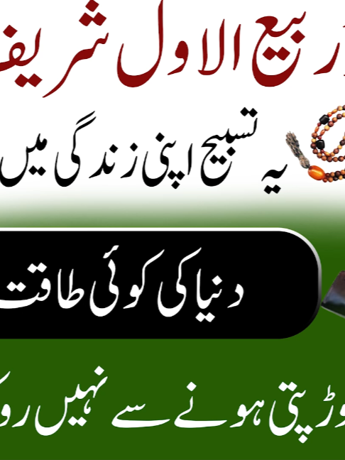 @Mufti bilal official