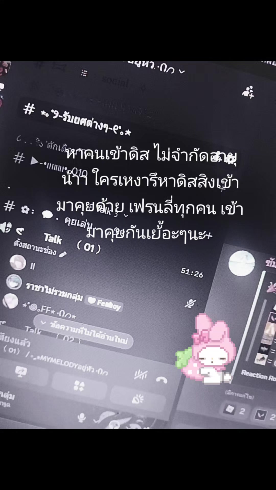 @lnw Za007