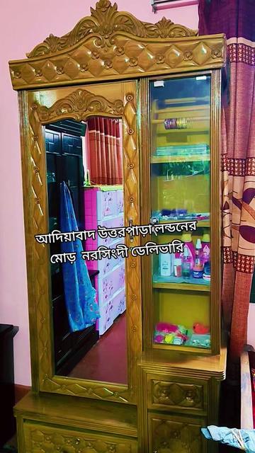 @সততা ফার্নিচার নরসিংদী