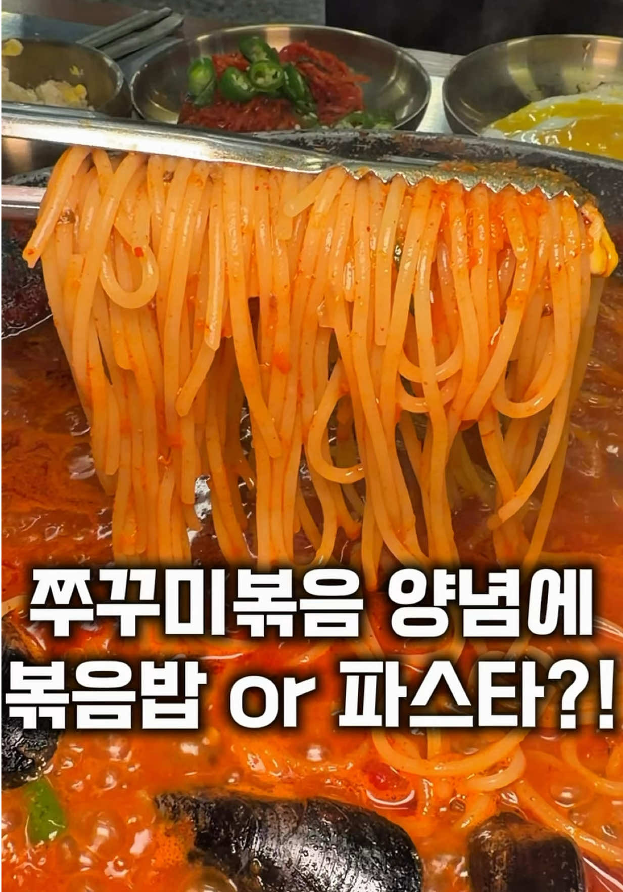 @먹보패밀리