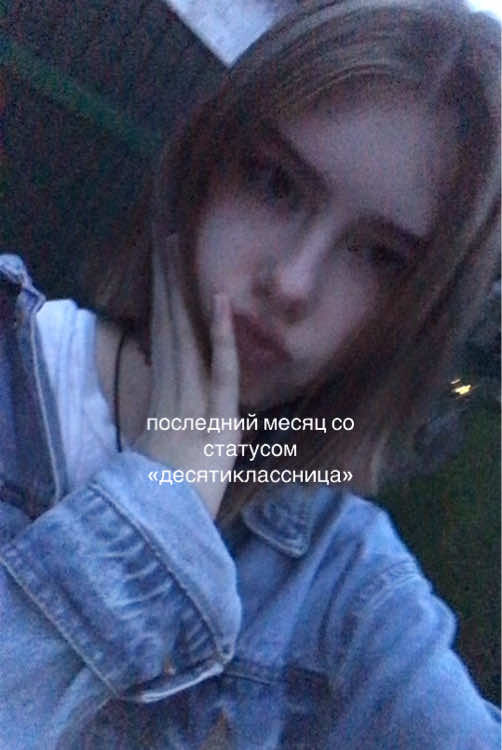 @катя швепс