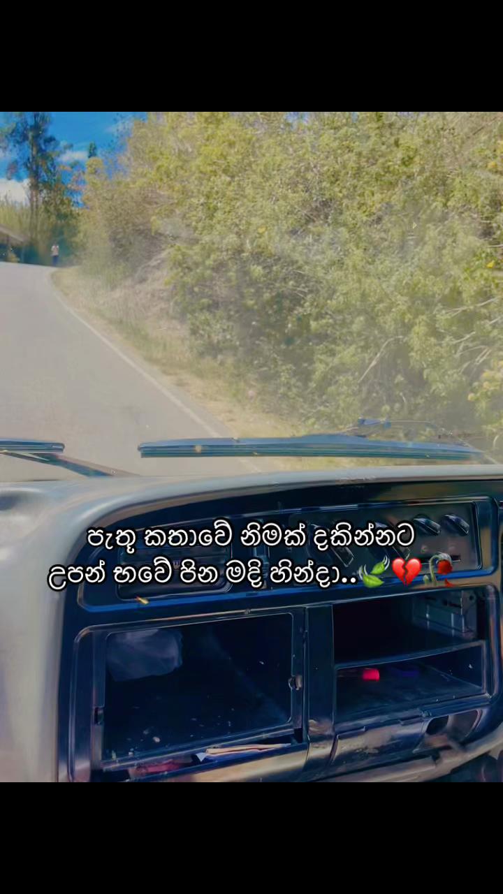 @Taniya