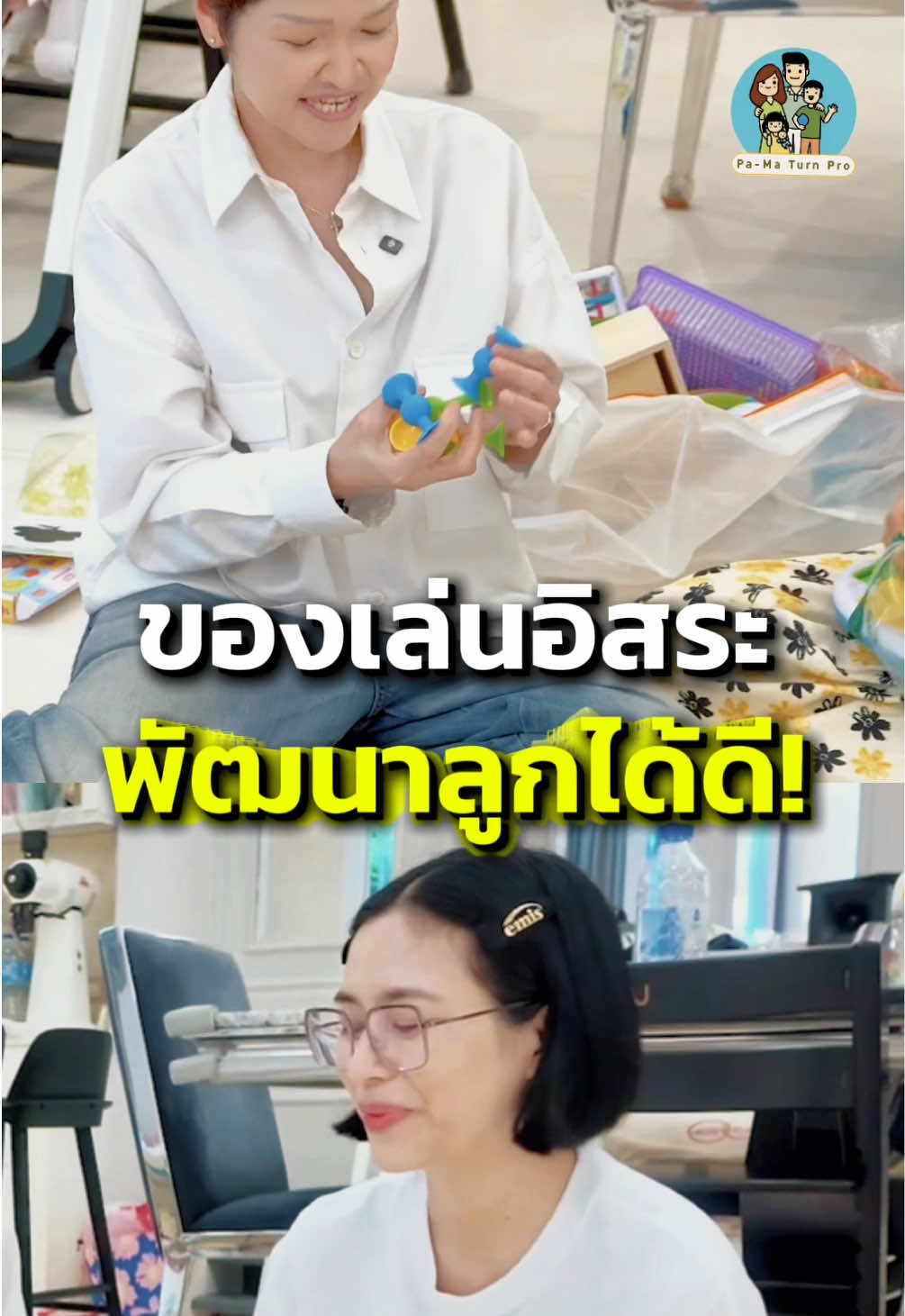 @จิตวิทยาเด็กและวัยรุ่น