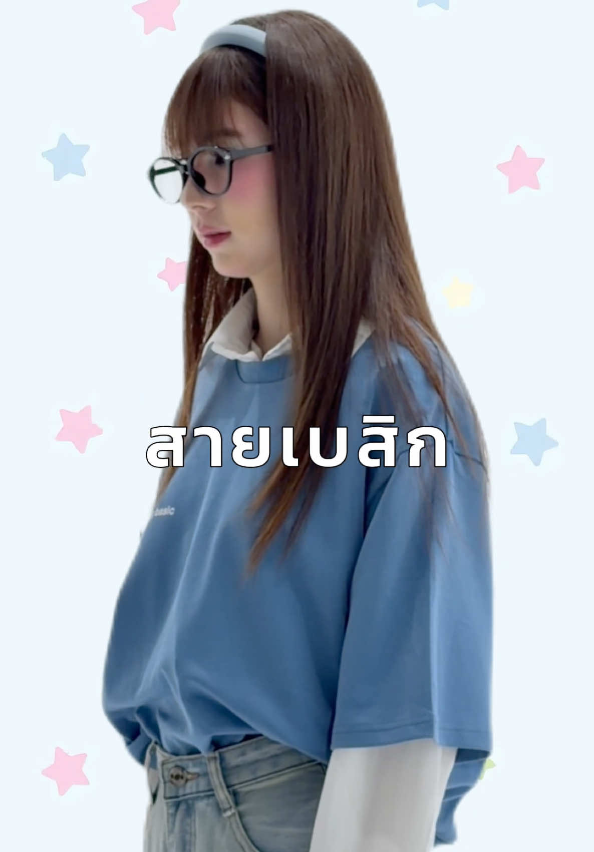 @BEMING OFFICIAL