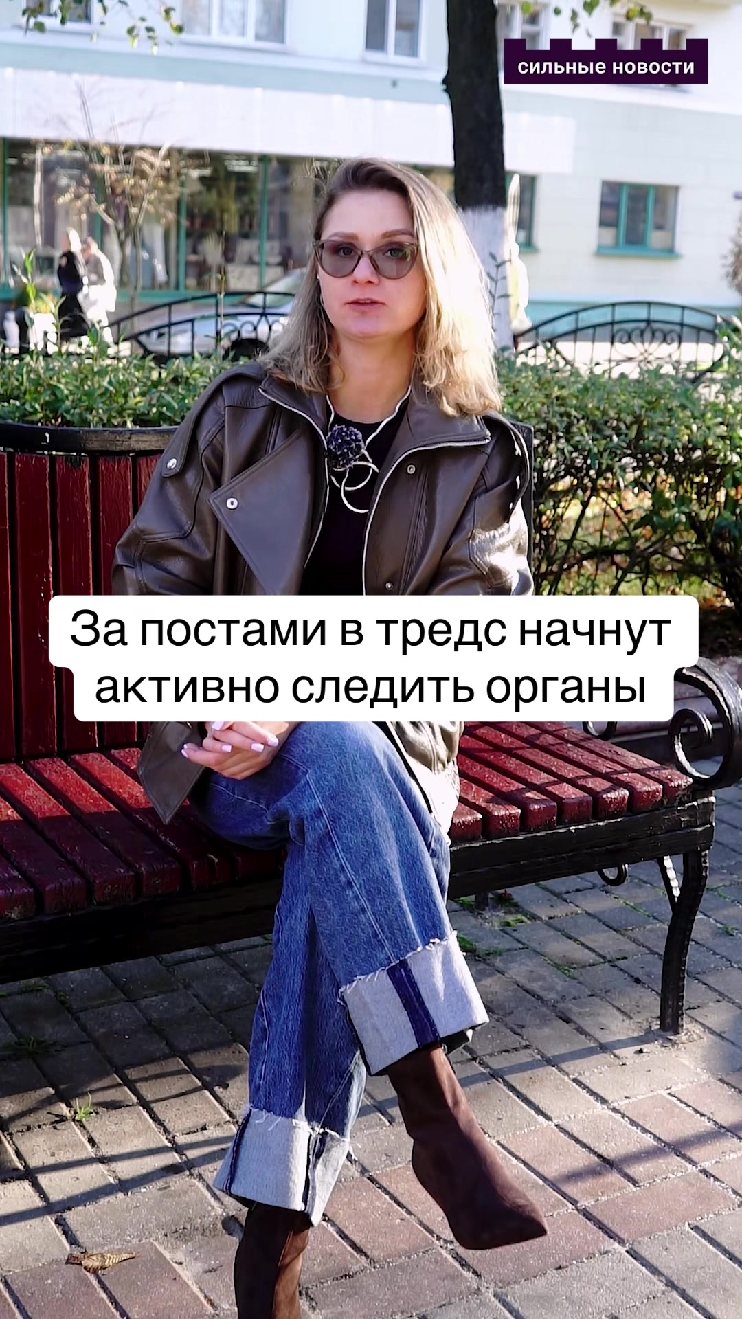 @Сильные Новости