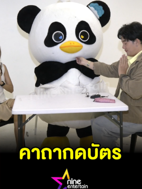 @9entertainOfficial