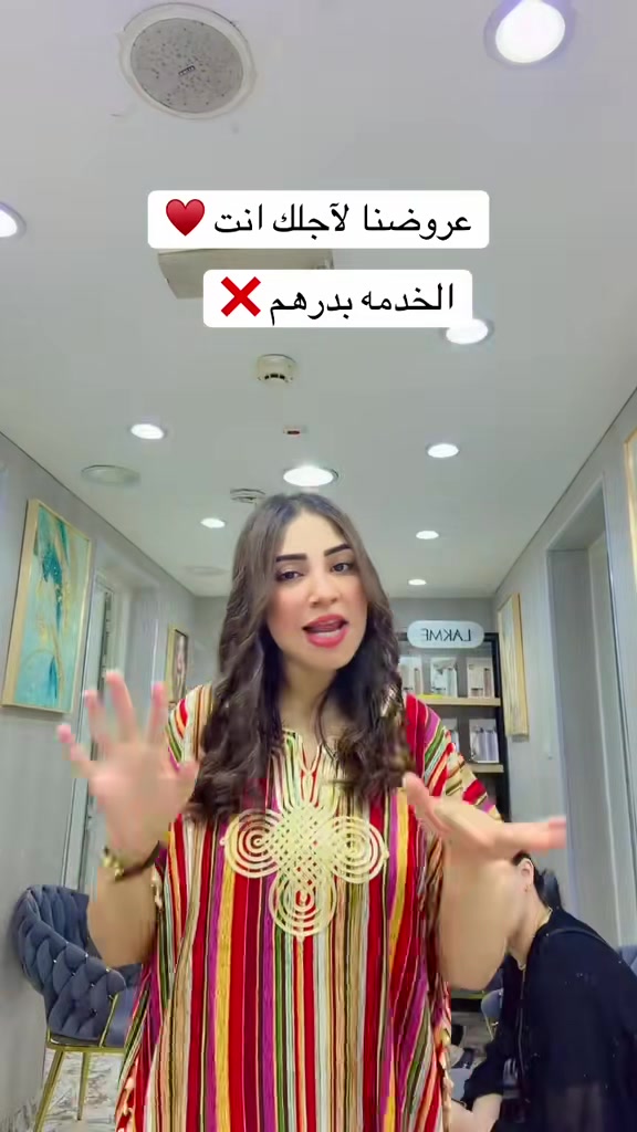 @مركز مي الديب للتجميل