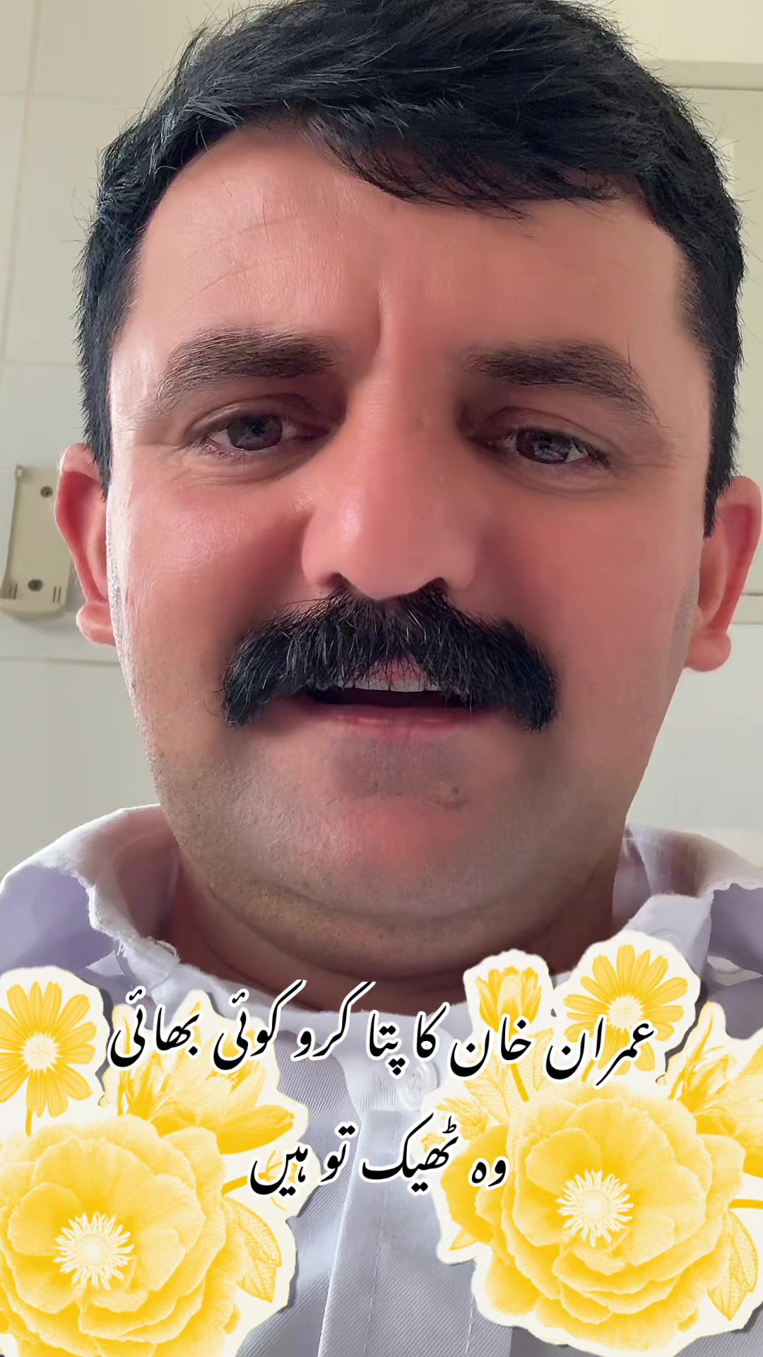 @لک موسے آلہ((منڈی بہاوالدین))